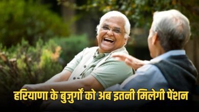 Haryana budhapa Pension Yojana