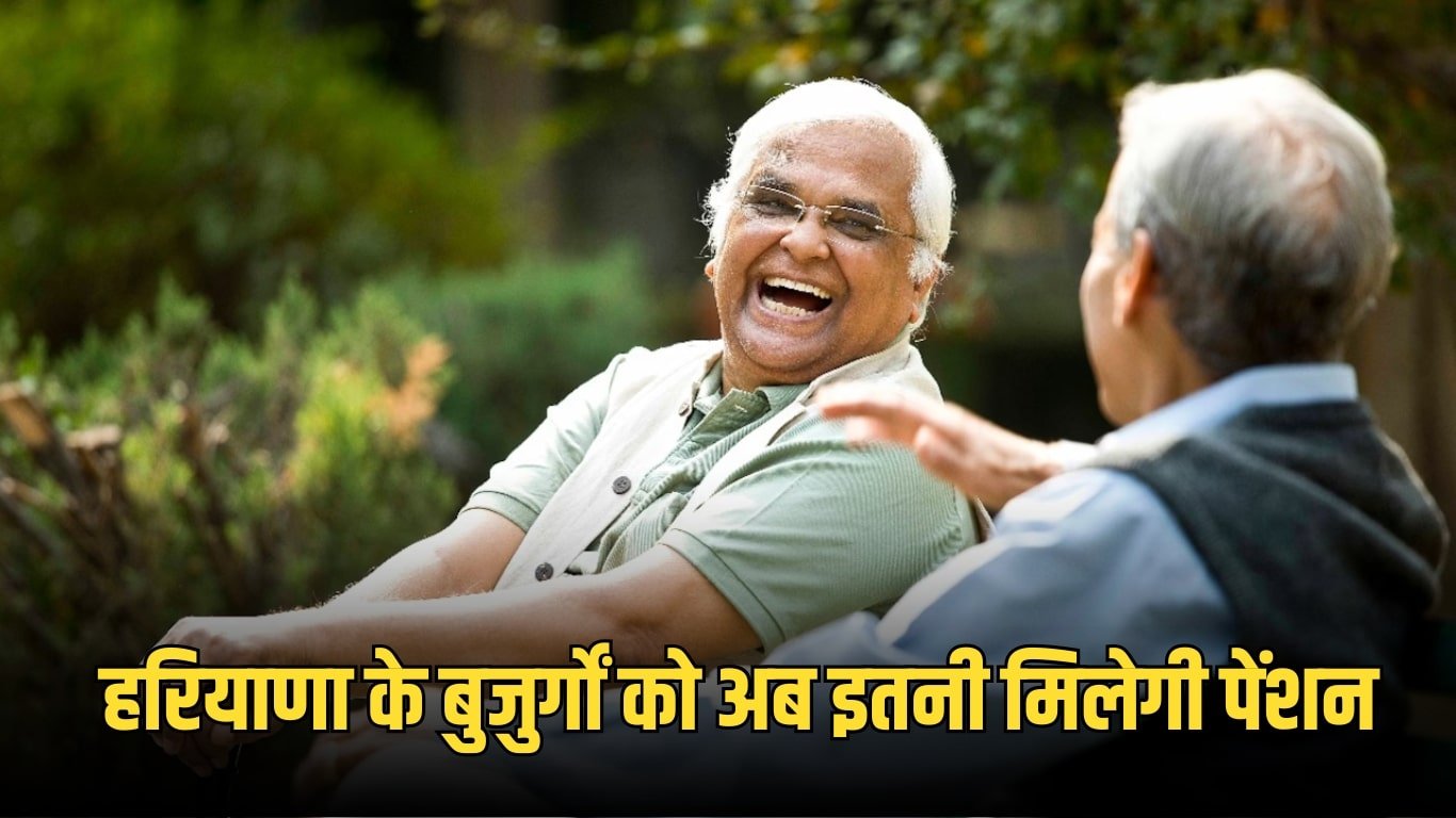 Haryana budhapa Pension Yojana
