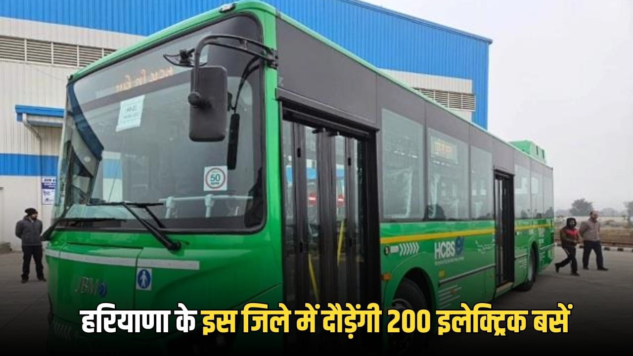 Haryana Electric Buses