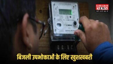 Haryana Electricity News (1)