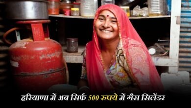 Haryana LPG Cylinder