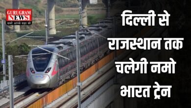 Haryana Namo Bharat Train