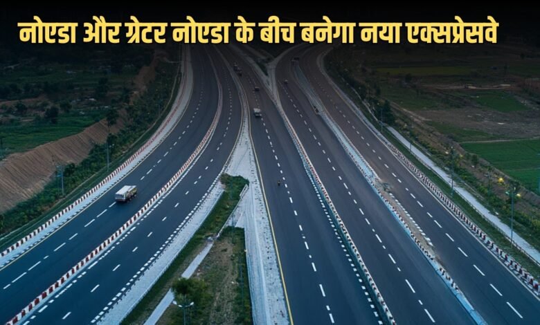 Haryana New Expressway