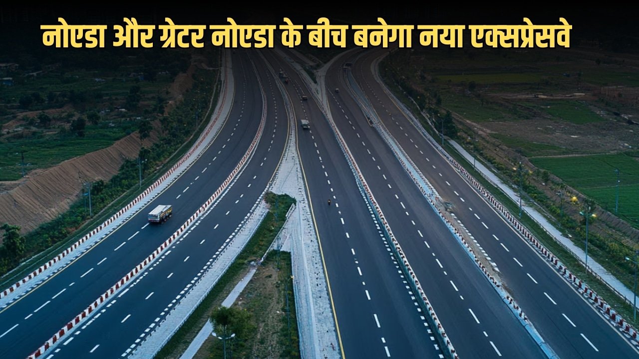 Haryana New Expressway