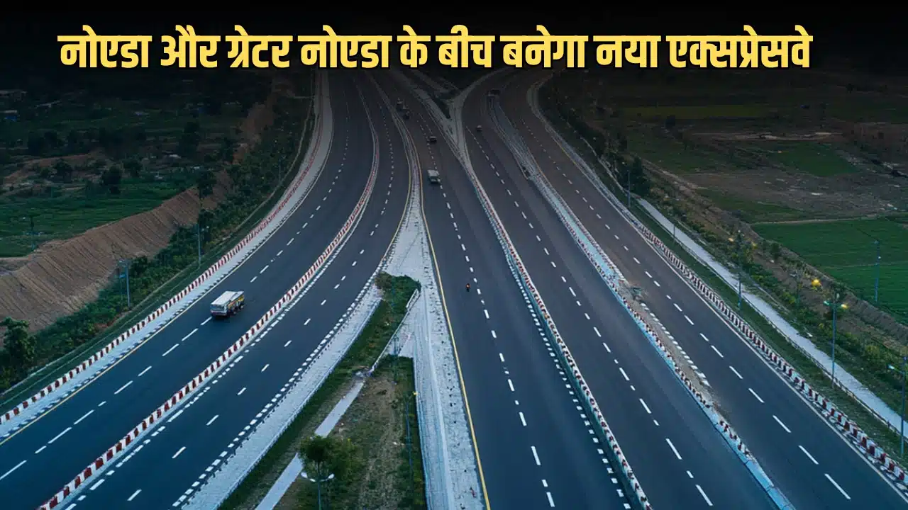 Haryana New Expressway