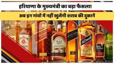 Haryana News: Big decision of Haryana Chief Minister! Now liquor shops will not open in these villages