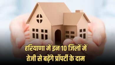 Haryana Property Price Hike