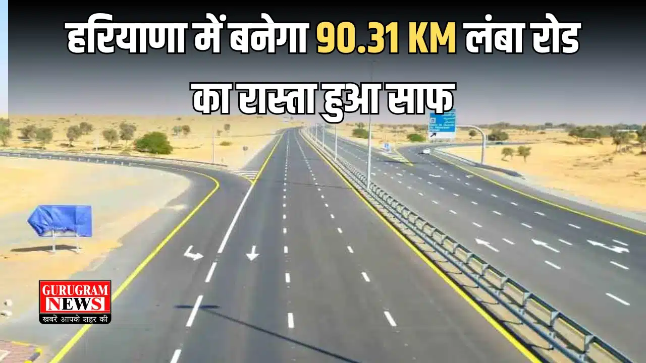 Haryana ROAD