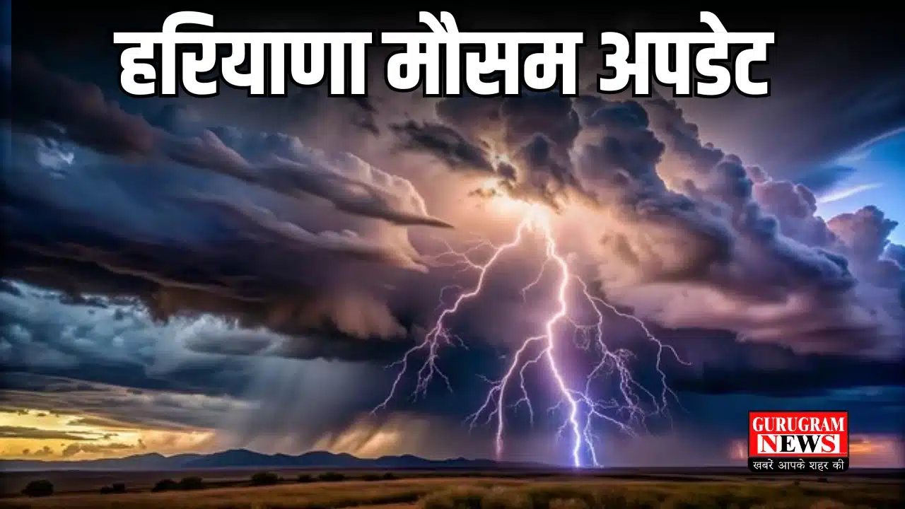 Haryana Rain Alert