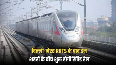 Haryana Rapid Rail