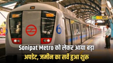 Haryana Sonipat Metro