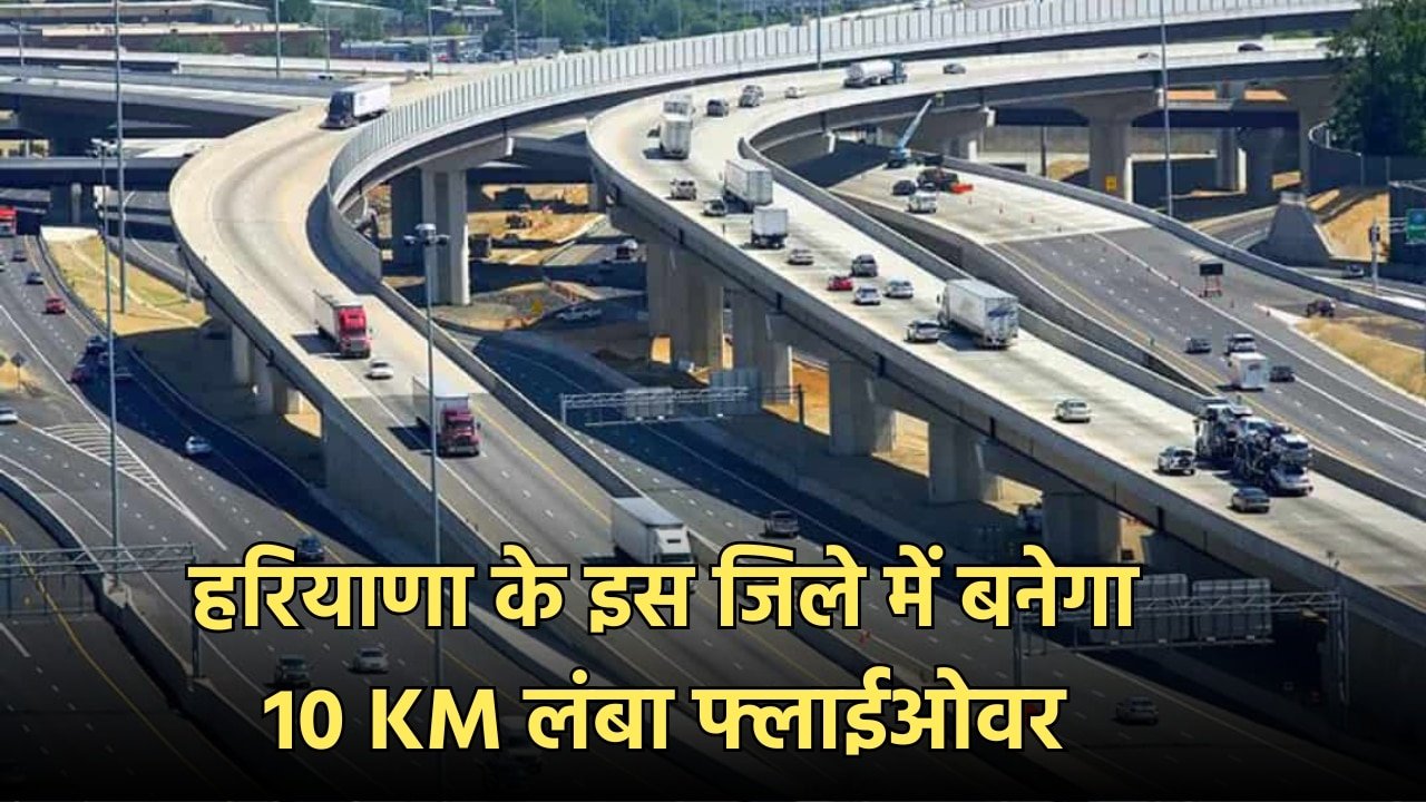 Haryana flyover