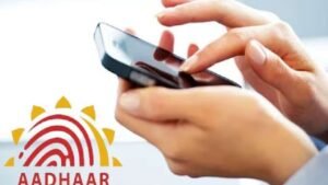 Aadhar card: आधार कार्ड से 50 हजार रुपये का लोन कैसे लें! जानिए सबसे आसान तरीका