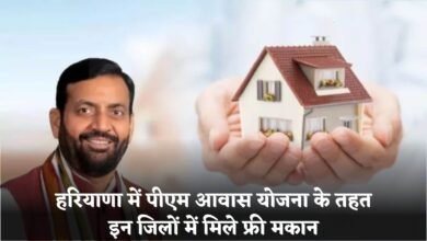 Haryana News, Haryana News news, Haryana News today news,Haryana News Hindi news, Haryana News live news, cm news