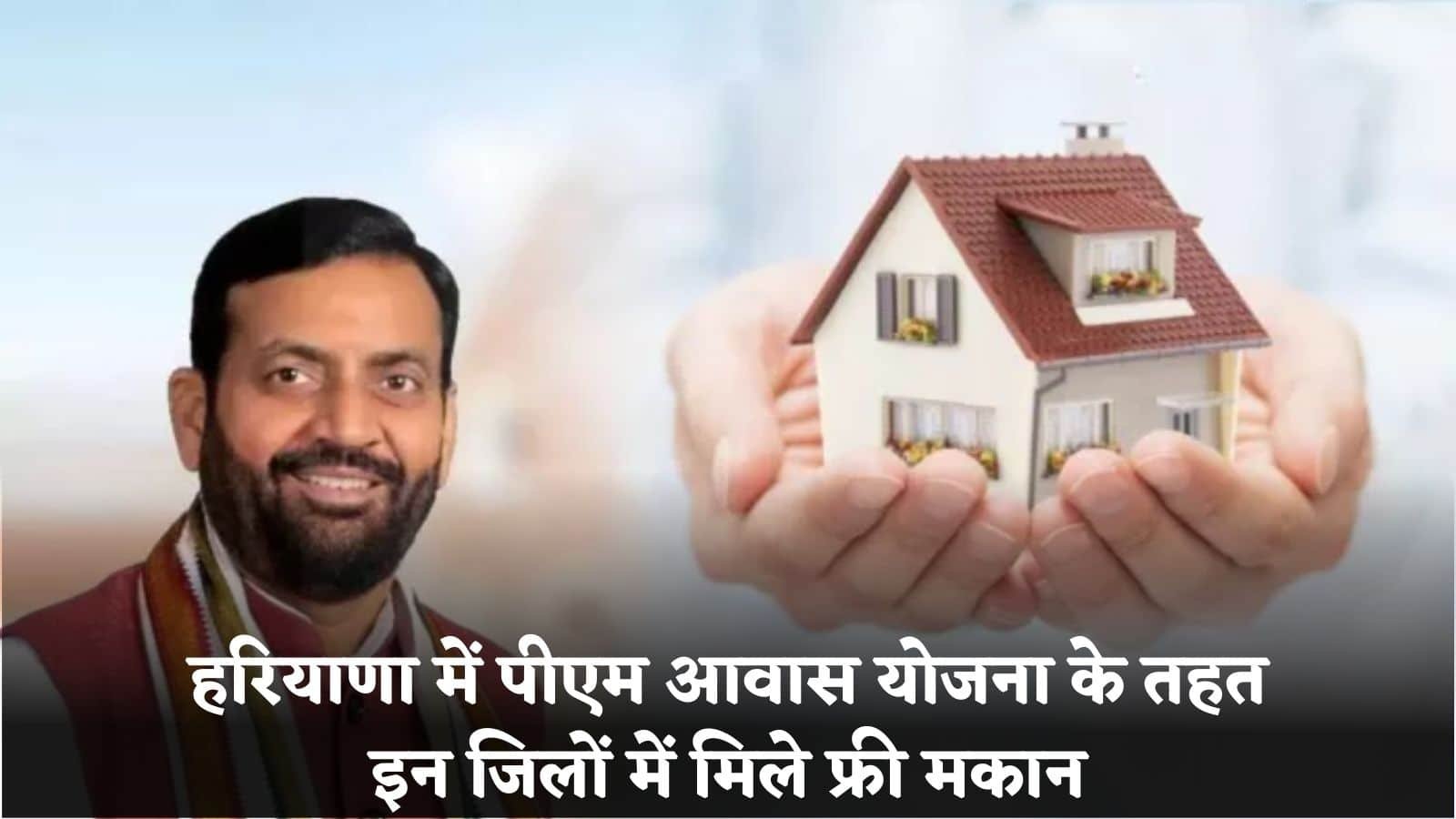 Haryana News, Haryana News news, Haryana News today news,Haryana News Hindi news, Haryana News live news, cm news