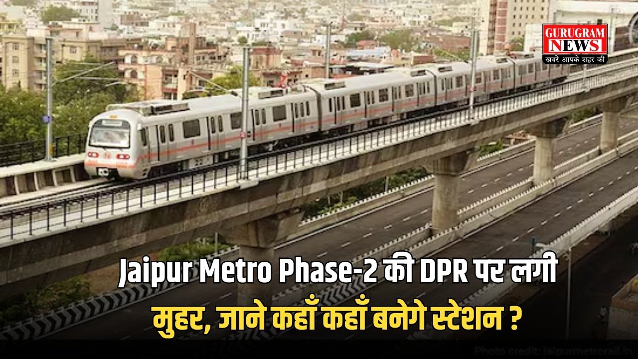 Jaipur Metro