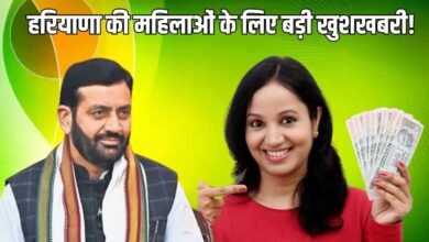 Lado Lakshmi Yojana Great news for women of Haryana! Chief Minister will send this much money to their accounts