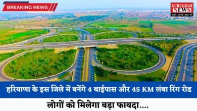 लोगों को मिलेगा बड़ा फायदा