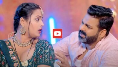 Bhojpuri Song: ‘लुंगिये बिछाई’ पवन सिंह का नया गाना इंटरनेट पर मचा रहा धूम, बार बार देखा रहा वीडियो