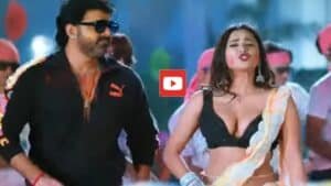 Bhojpuri Song: ‘चोलिया चोट लेइला ए पहुना’ पवन सिंह का धमाकेदार गाना रिलीज, लोगों को आ रहा खूब पसंद