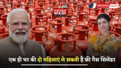 Two women from the same house can get free gas cylinder