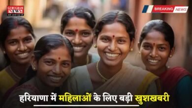 Big good news for women in Haryana