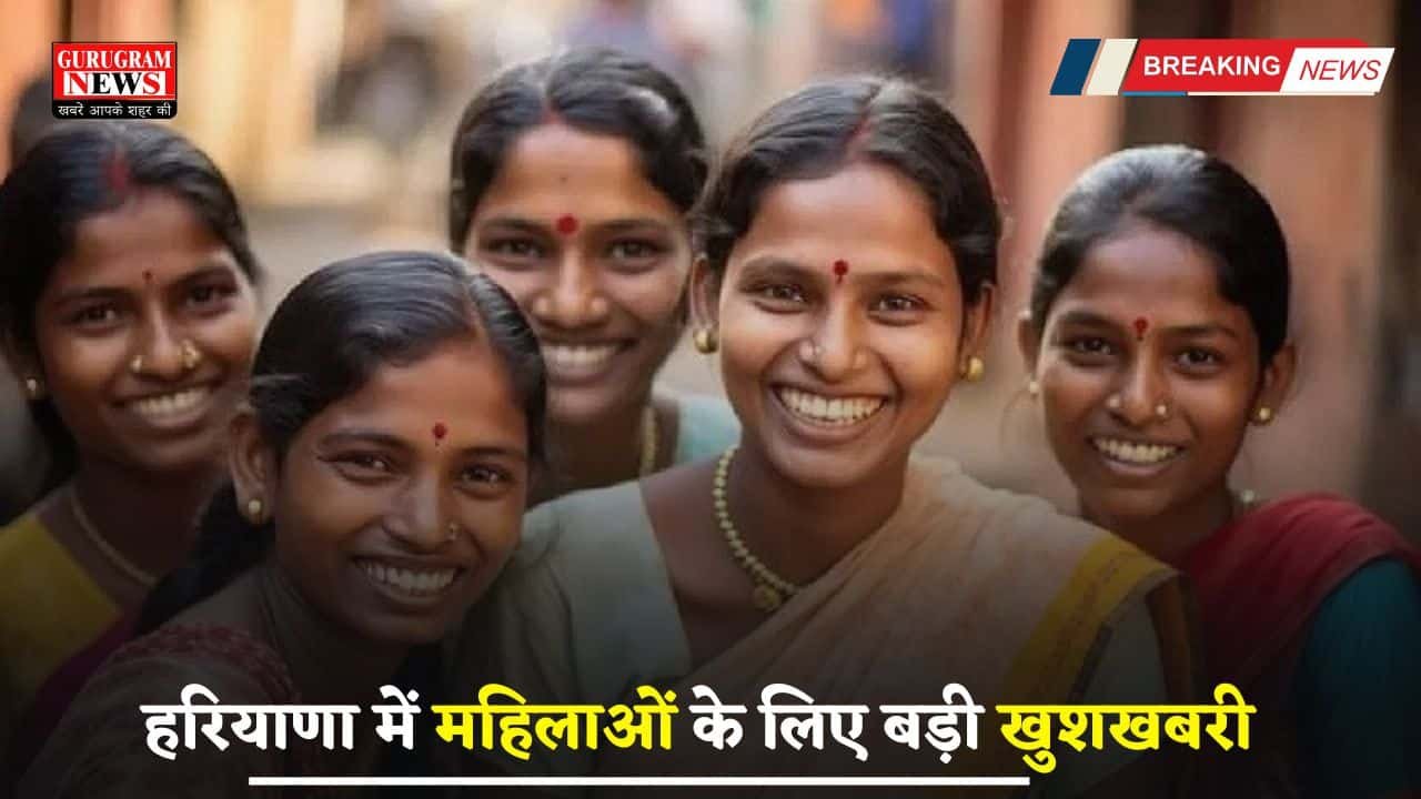 Big good news for women in Haryana