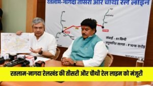New Delhi: रतलाम-नागदा रेलखंड की तीसरी और चौथी रेल लाइन को मंजूरी, रेल मंत्री ने किया ऐलान