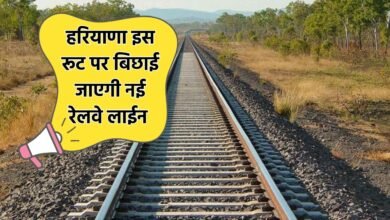 New Railway Line