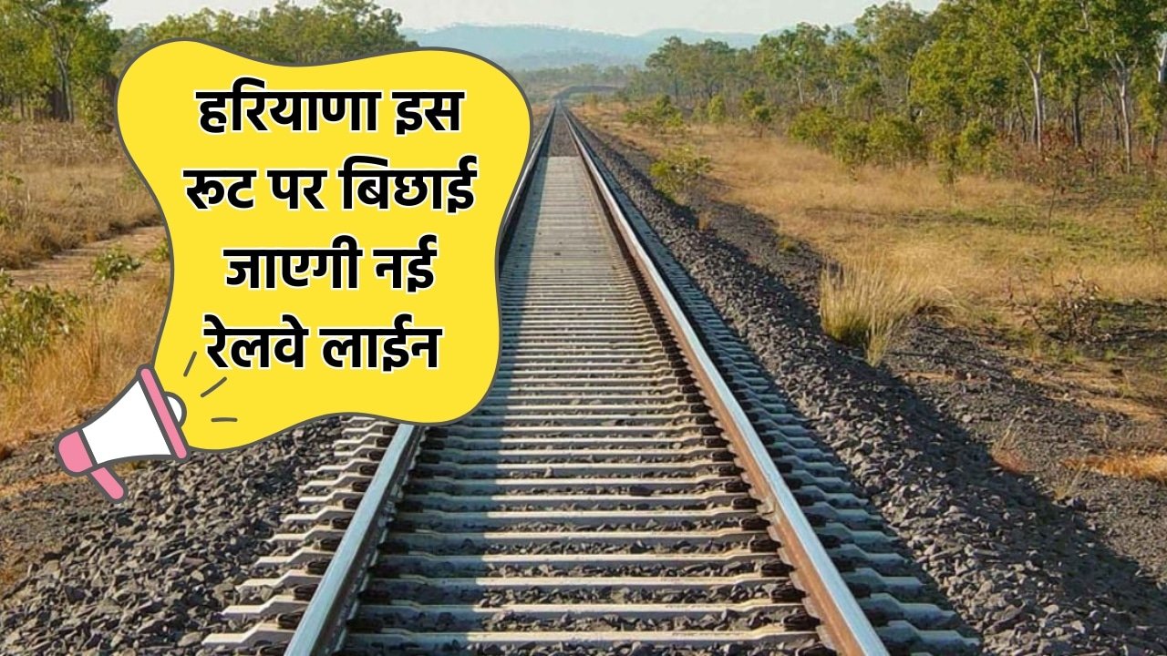 New Railway Line