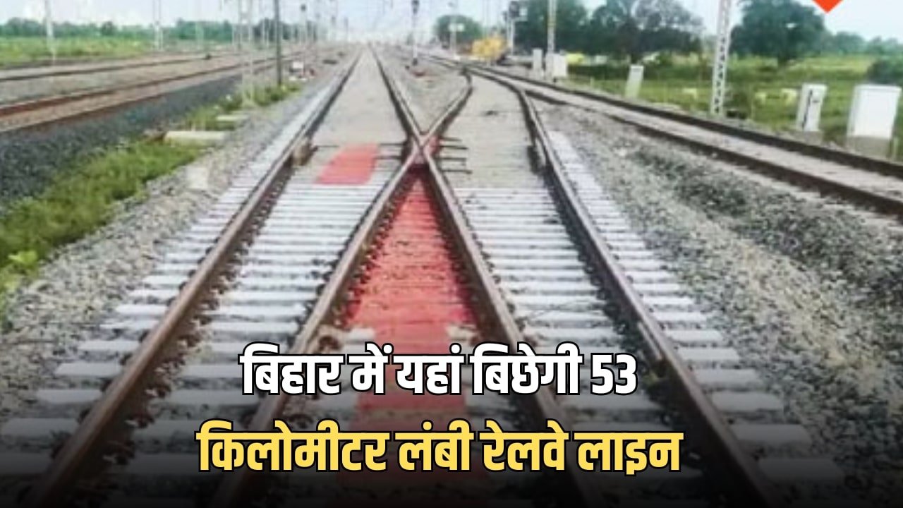 New Railway Line