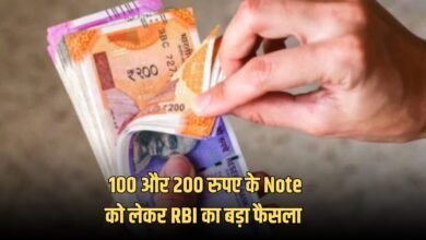 RBI news