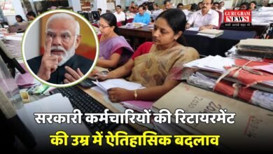 Retirement Update NEWS