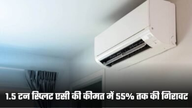 Split AC, Split AC today news, Split AC today news, Split AC Hindi news
