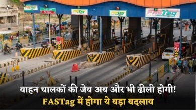 Toll Tax Update: Drivers' pockets will now be even lighter! This big change will happen in FASTag