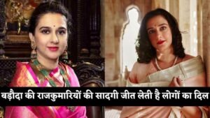 Viral News: दुनिया का सबसे बड़ा घर, मां हैं देश की सबसे खूबसूरत महारानी, फिर भी बड़ौदा की राजकुमारियों की सादगी जीत लेती है लोगों का दिल