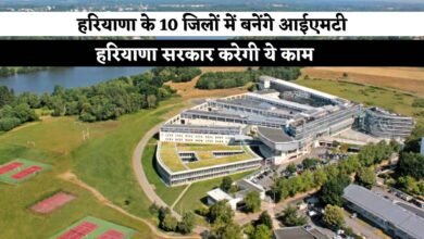 haryana news: IMT will be built in 10 districts of Haryana, Haryana government will do this work