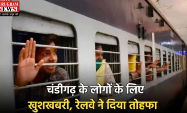 haryana-railway