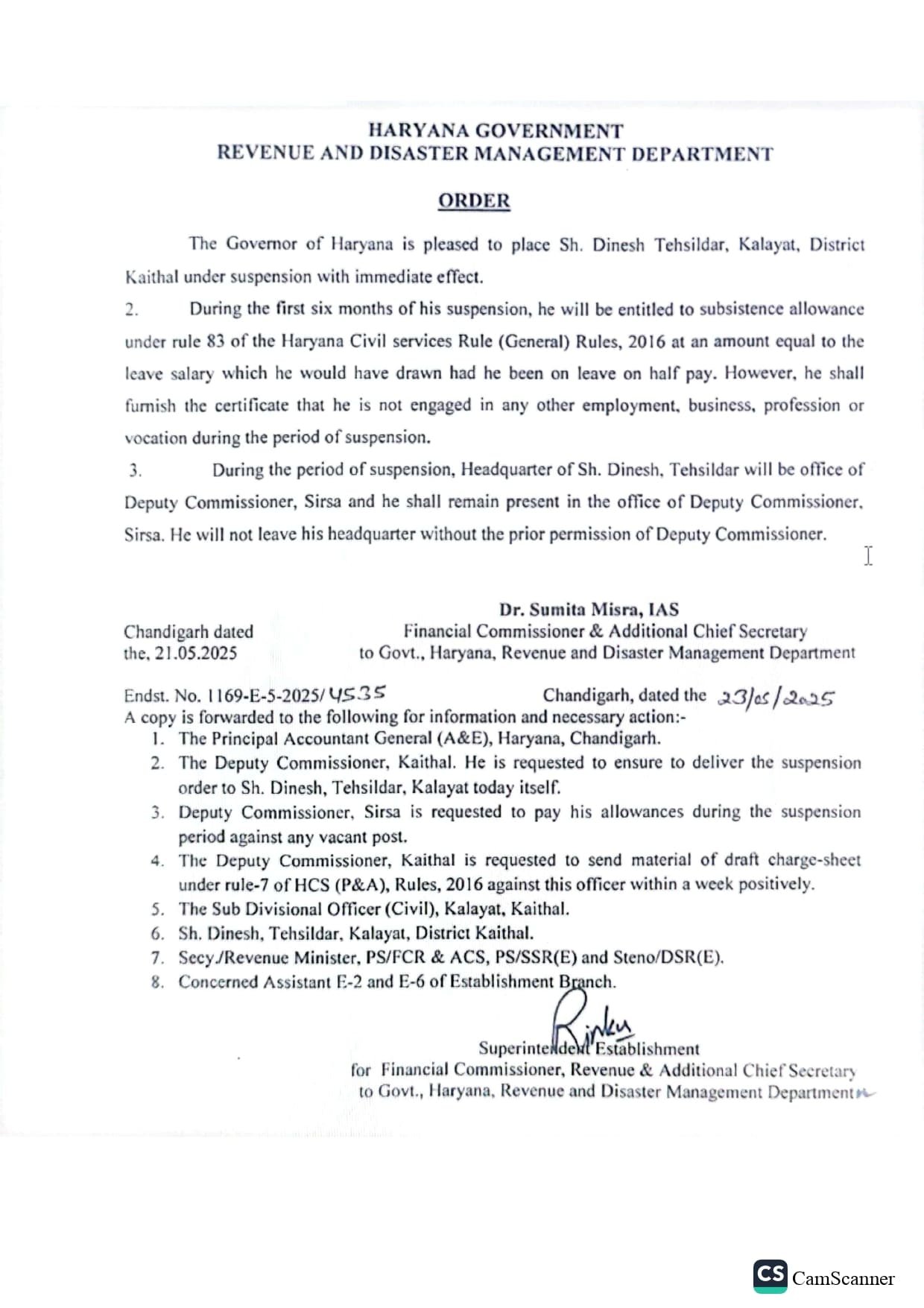 Haryana: हरियाणा सरकार की बड़ी कार्रवाई, तहसीलदार को किया सस्पेंड