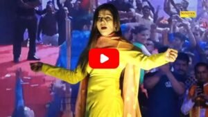 Sapna Choudhary: सपना चौधरी ने ‘खुले खुले बाल’ गाने पर लगाए जोरदार ठुमके, लोग हुए दीवाने