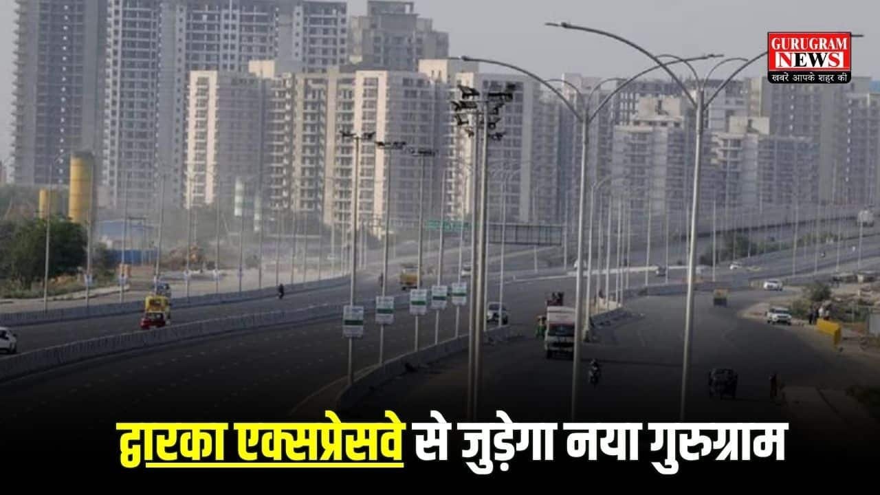 Gurugram news