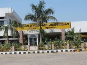 Gurugram: PG कॉलेज में बनेगा स्पोर्ट्स हब, 30 लाख की लागत से होंगे विकास कार्य