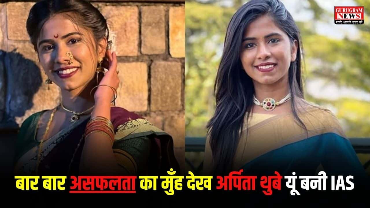 7th Pay Success Story