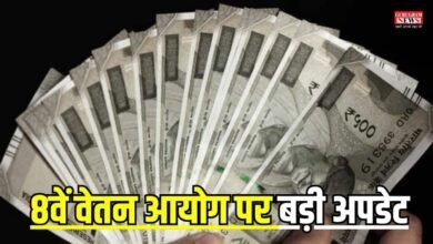 8th Pay Commission