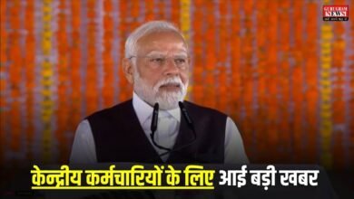 8th Pay Commission Big update