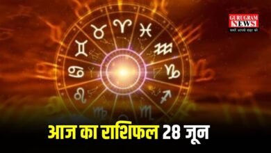 Aaj Ka Rashifal