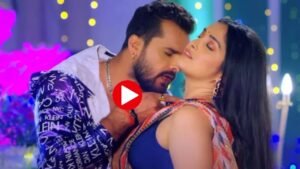 Bhojpuri Dance: आम्रपाली दुबे को बाहों में कसकर खेसारी लाल ने टपकाया पसीना, वीडियो ने इंटरनेट पर पकड़ी रॉकेट स्पीड