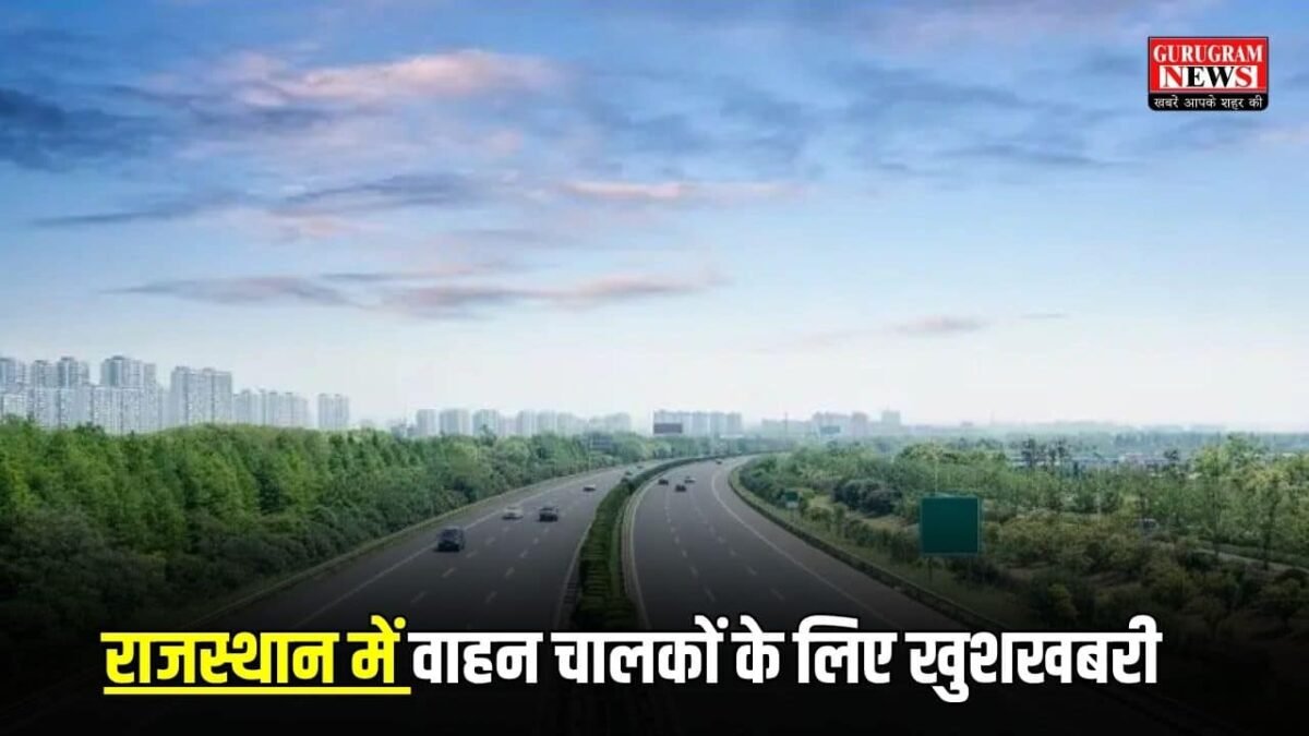 Bikaner Nagaur highway