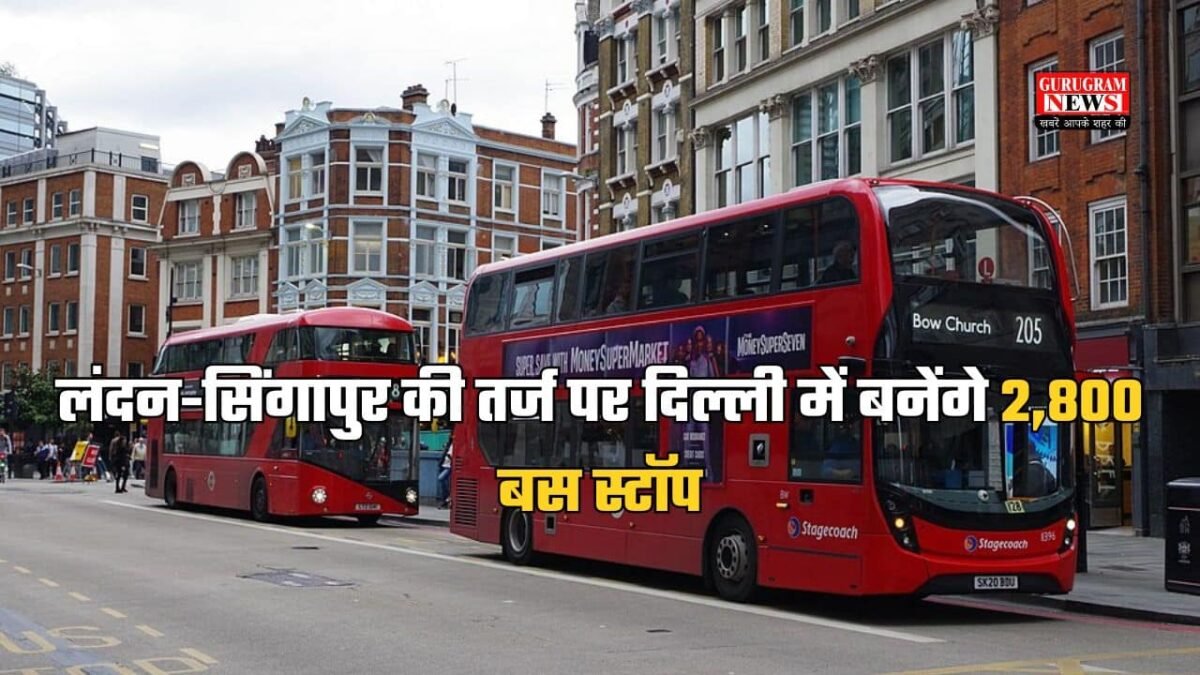 delhi Bus Queue Shelter