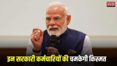 Central Employees News